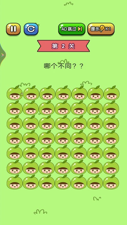 
老铁来找茬