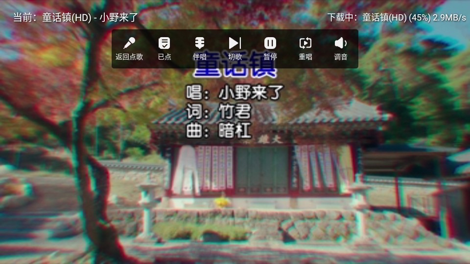 
智能k歌 官方版本下载安装