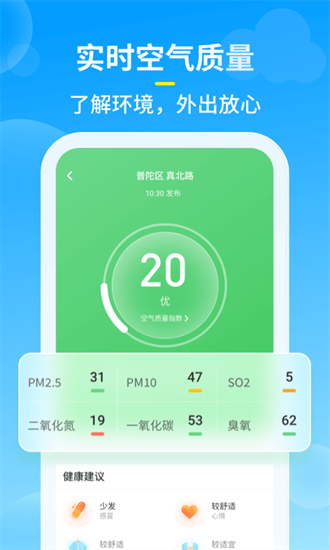 
知音天气