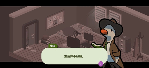 
鸭子侦探香肠的秘密