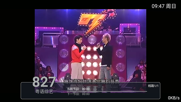 
彩虹TV 手机版