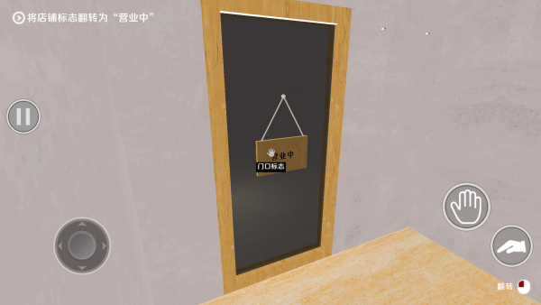 
恐怖珍珠奶茶店 完整版