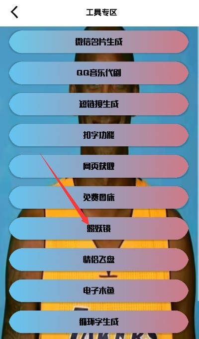 
刷刀体质 5.0安装包