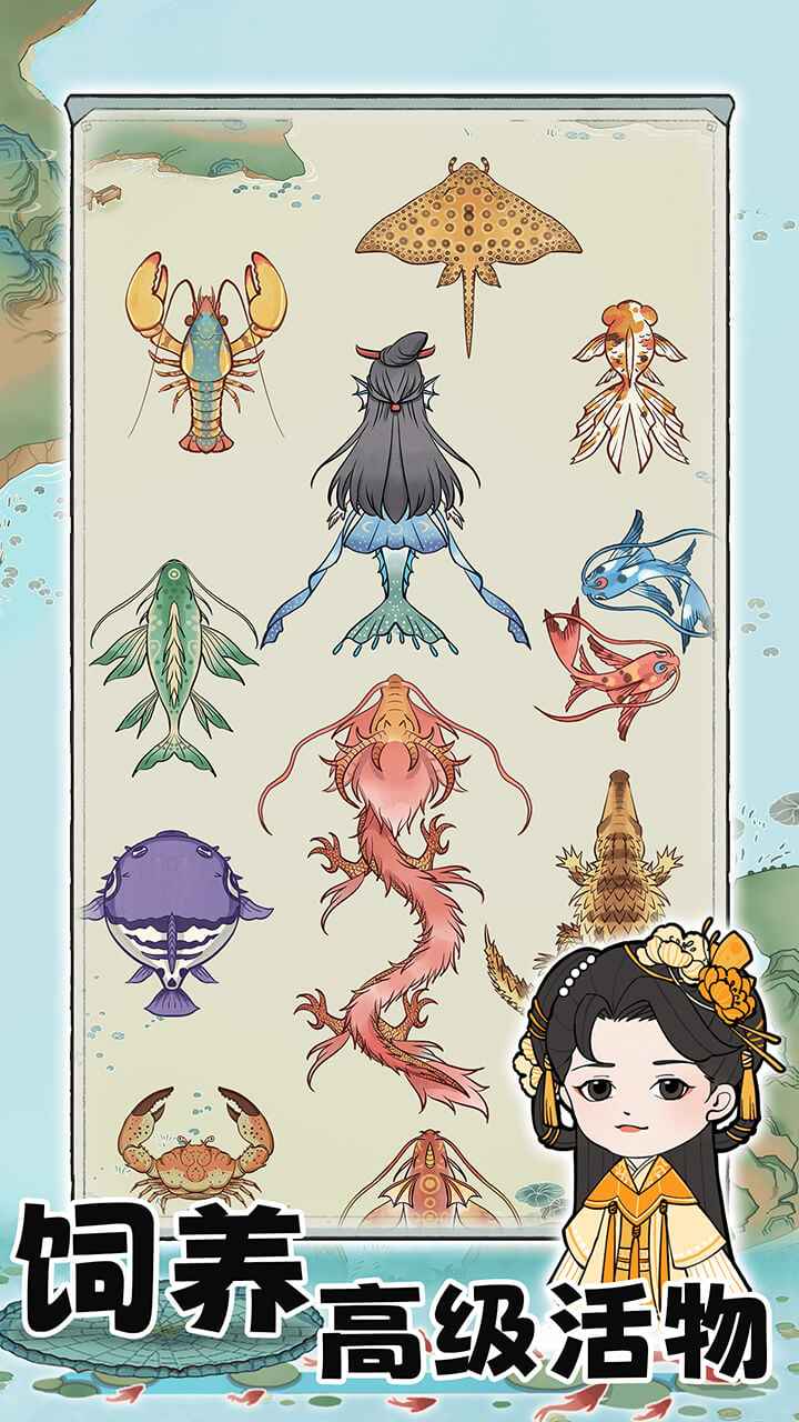 
荷塘争霸 无广告版