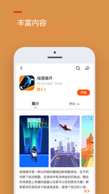 
233乐园 无广告网页版