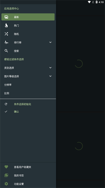 
wallhaven 官网版