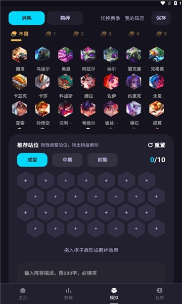 
弈狐助手