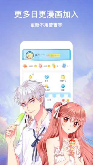 
韩漫免费漫画 全集免费阅读下拉式