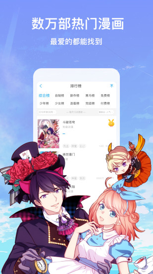 
韩漫免费漫画 全集免费阅读下拉式