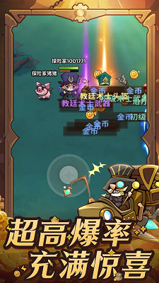 
探险家联盟