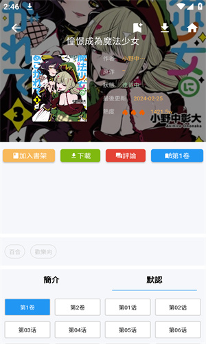 
拷贝漫画 免费观看网站