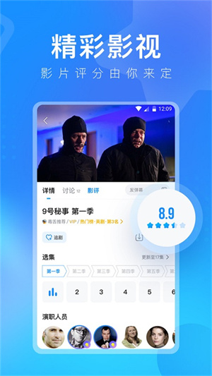 
多多视频 官方版