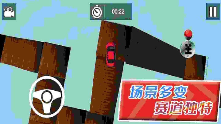 
自由狂野飞车