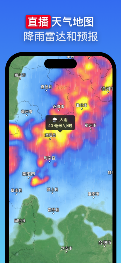 
Zoom Earth 网页版