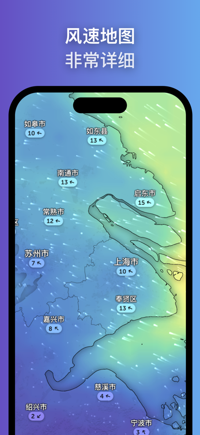 
Zoom Earth 网页版