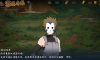 《火影忍者：忍者新世代》密林奇袭玩法攻略