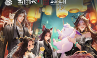 《轩辕传奇手游》八周年庆大版本上线!更爽!更燃!更刺激!