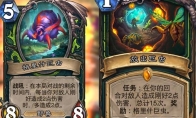炉石传说安戈洛龟途任务瞎卡组推荐