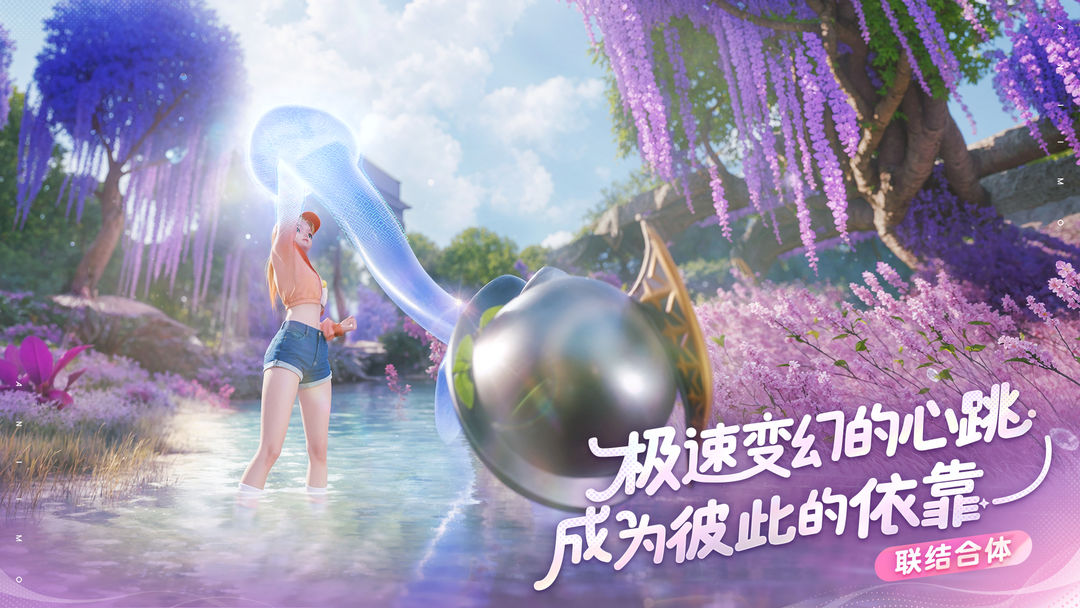 
伊莫 手游下载