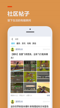 
233乐园 官方正版下载2025