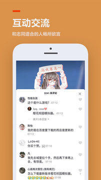 
233乐园 官方正版下载2025