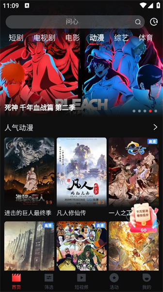 
一起看 官网最新版