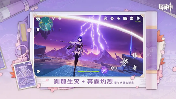 
原神 5.7版