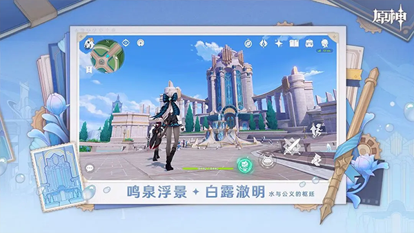 
原神 5.7版