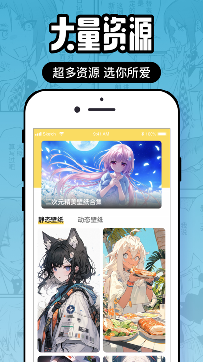 
囧次元 官方正版2025下载最新版
