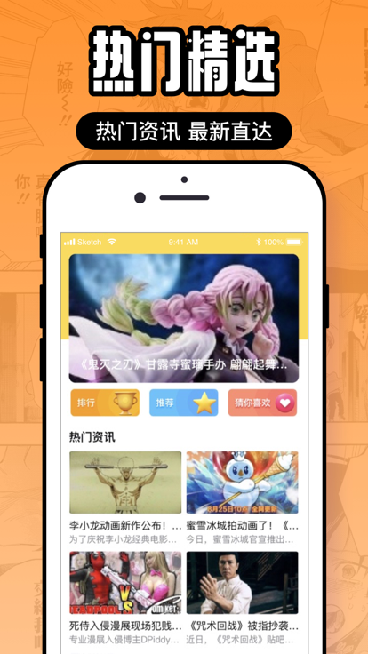 
囧次元 官方正版2025下载最新版