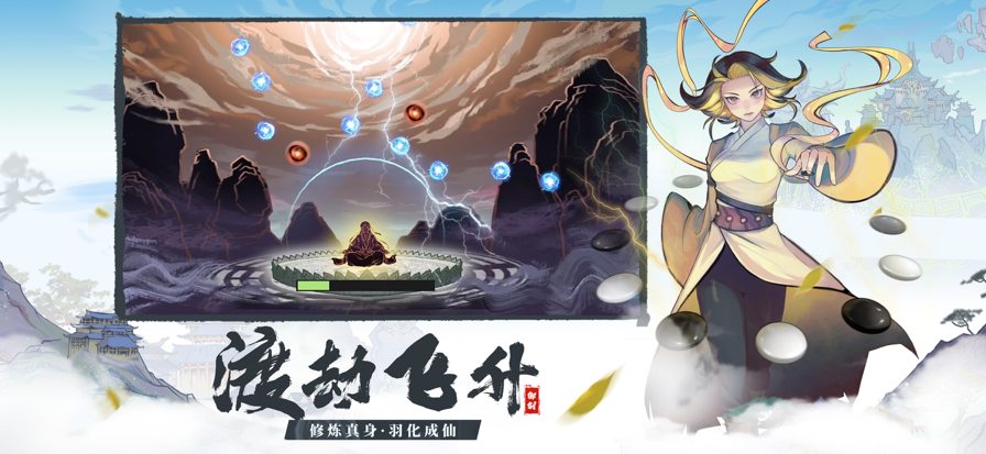 
御剑封魔