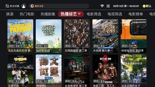 
奈飞工厂 免签版