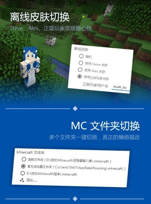 
我的世界pcl2启动器 官网正版