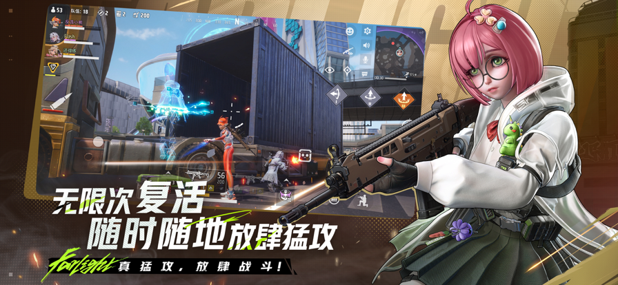 
远光84 官网版