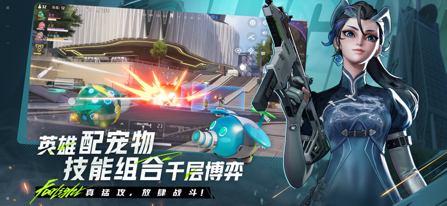 
远光84 官网版