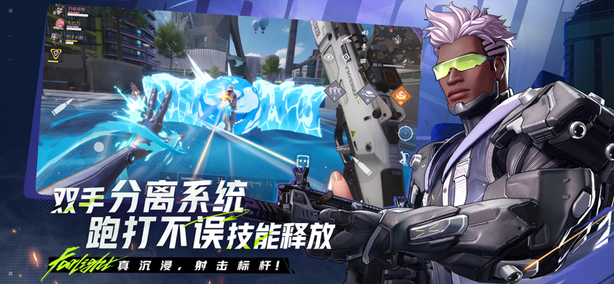 
远光84 官网版