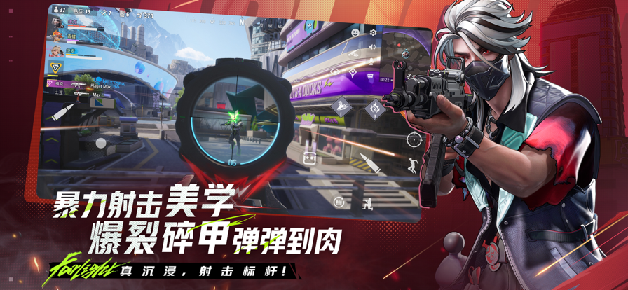 
远光84 官网版