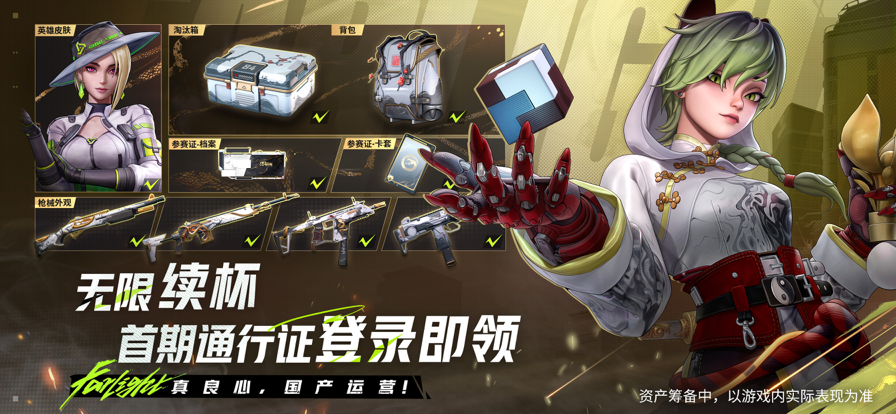 
远光84 官网版