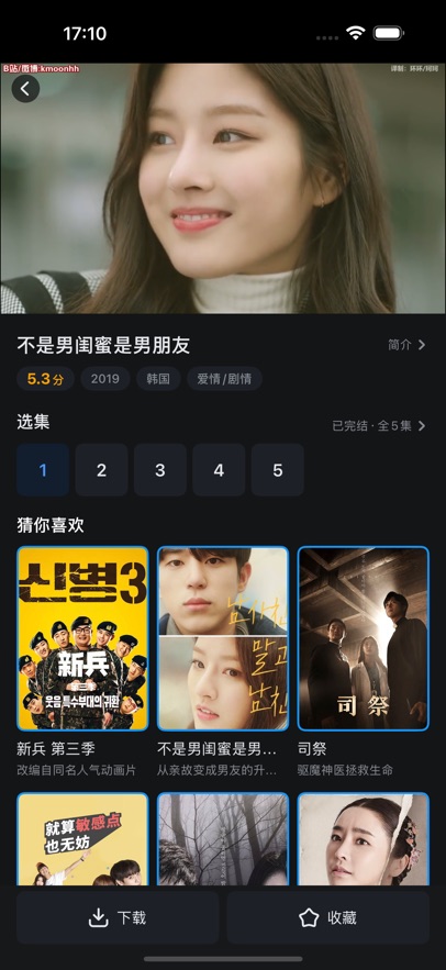
人人剧场 2025最新版