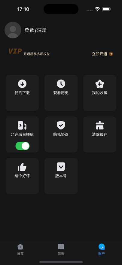 
人人剧场 2025最新版