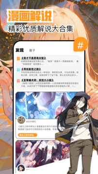 
繁花漫画 免费下拉式漫画最新