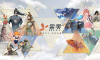 深耕 SLG 与多元破局并行，儒意景秀 2025 上半年战略成效解析