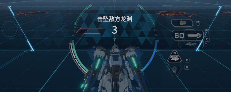 《解限机》龙渊进阶挑战玩法攻略分享