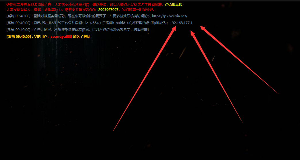 《杀戮尖塔》游侠对战平台联机教程