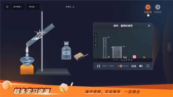 
nb实验室 完整免费版