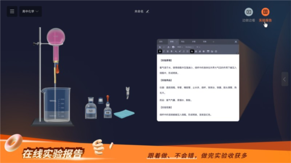 
nb实验室 完整免费版