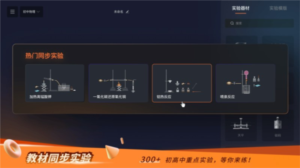 
nb实验室 完整免费版