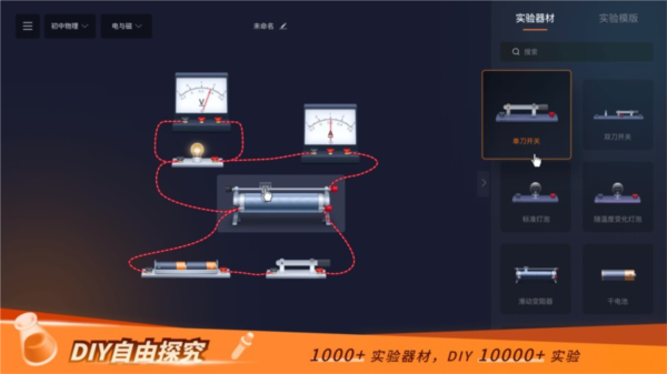 
nb实验室 完整免费版