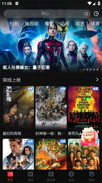 
一起看 手机版app官网版下载