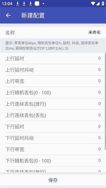 
北辞弱网 内部纪念版